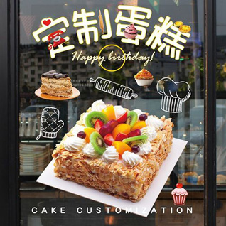 贵州安顺紫云县宗地镇德昭村蛋糕预定